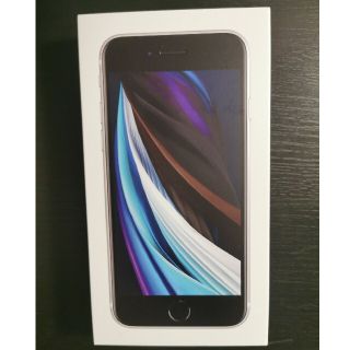 アイフォーン(iPhone)の新品 iPhone se 第二世代 64GB 白 simロック解除済 一括購入(スマートフォン本体)