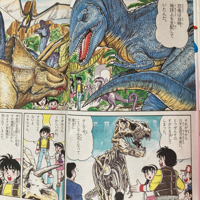 学研(ガッケン)の学研 ひみつシリーズ 6冊 エンタメ/ホビーの漫画(その他)の商品写真