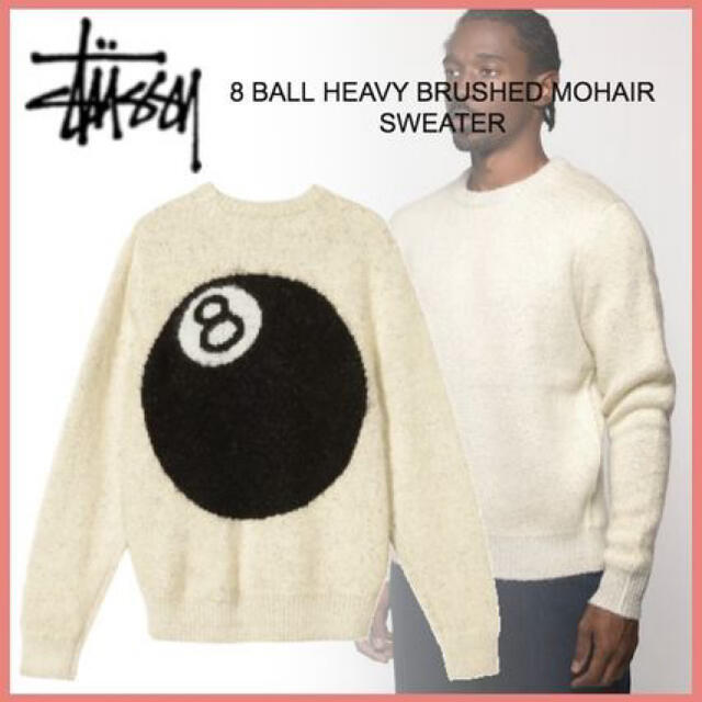 求】stussy 8ボールモヘアニット 349999.65円 メンズ トップス ニット