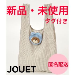 ジョエット(JOUET)のJOUET/ジョエット■着ぐるみチャーム■エコバッグ■トートバッグ■サブバッグ(エコバッグ)