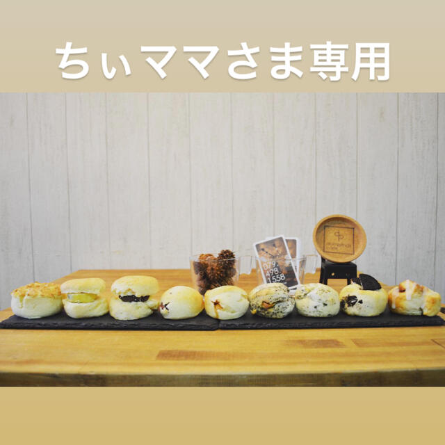 ☆大人気商品☆ ちぃママさま専用 jsu.osubb.ro