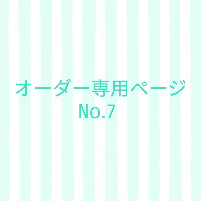 ＊デニムブルー×2枚セット＊星×3枚セット＊小学生＊インナーマスク＊こどもマスク ハンドメイドのキッズ/ベビー(外出用品)の商品写真