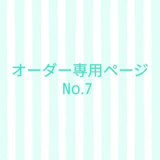 ＊デニムブルー×2枚セット＊星×3枚セット＊小学生＊インナーマスク＊こどもマスク(外出用品)