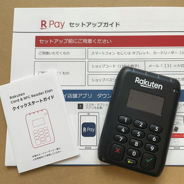 楽天ペイカードリーダーとモバイルプリンター 楽天ペイカードリーダーとモバイルプリンター