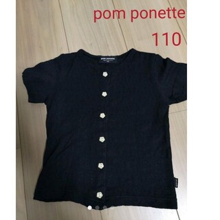 ポンポネット(pom ponette)のpom ponetteポンポネットカーディガン半袖黒サイズ110(カーディガン)