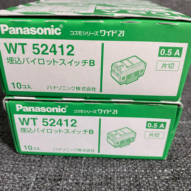 Panasonic　コスモシリーズワイド21 　埋込スイッチ片切(B)2箱3()