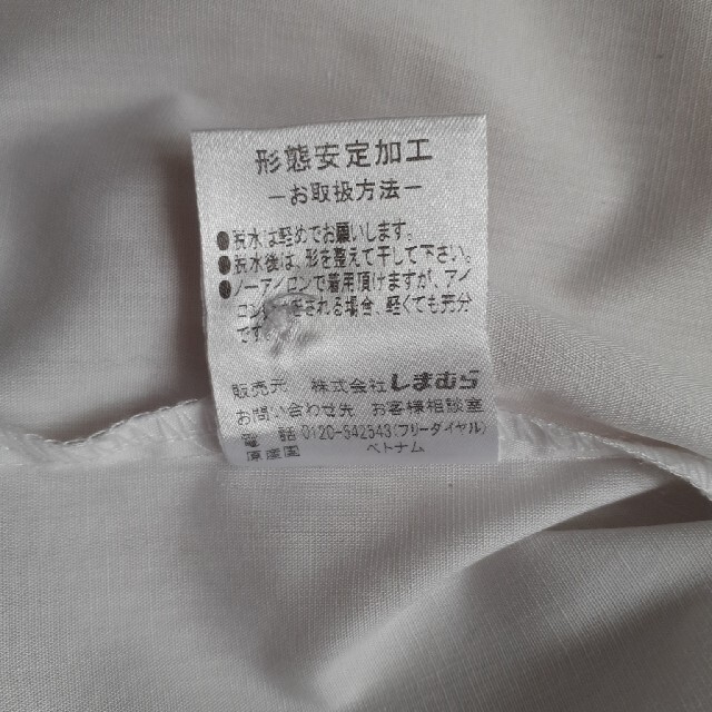 しまむら(シマムラ)の175㎝　Yシャツ キッズ/ベビー/マタニティのキッズ服男の子用(90cm~)(ブラウス)の商品写真