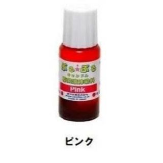 ジェルキャンドル用液体染料（ピンク）10ml(その他)