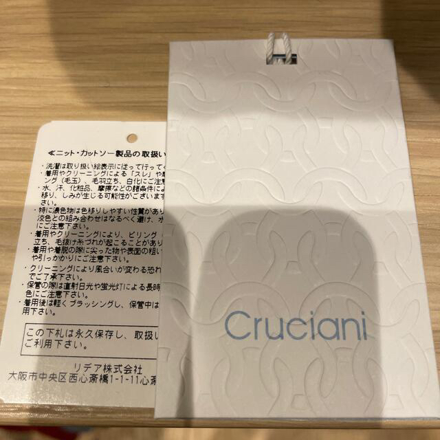 Cruciani(クルチアーニ)のクルチアーニ　コットンニットワンピース　38 レディースのワンピース(ひざ丈ワンピース)の商品写真