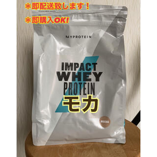 マイプロテイン(MYPROTEIN)のマイプロテイン1kg モカ(プロテイン)