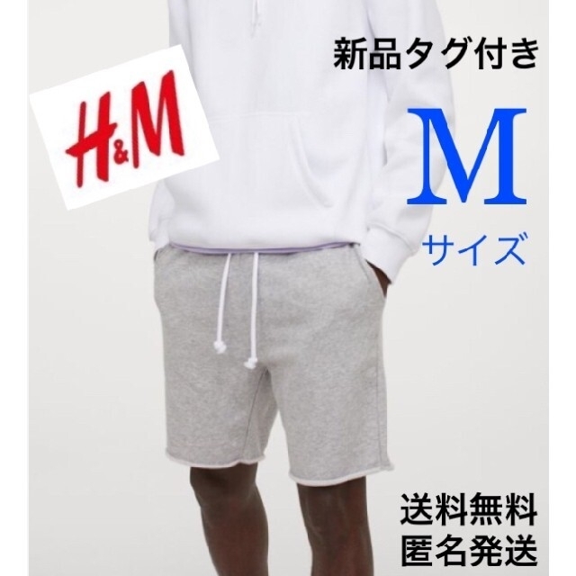 H&M メンズ ショートパンツ ロールアップ グレージュ系 32 30