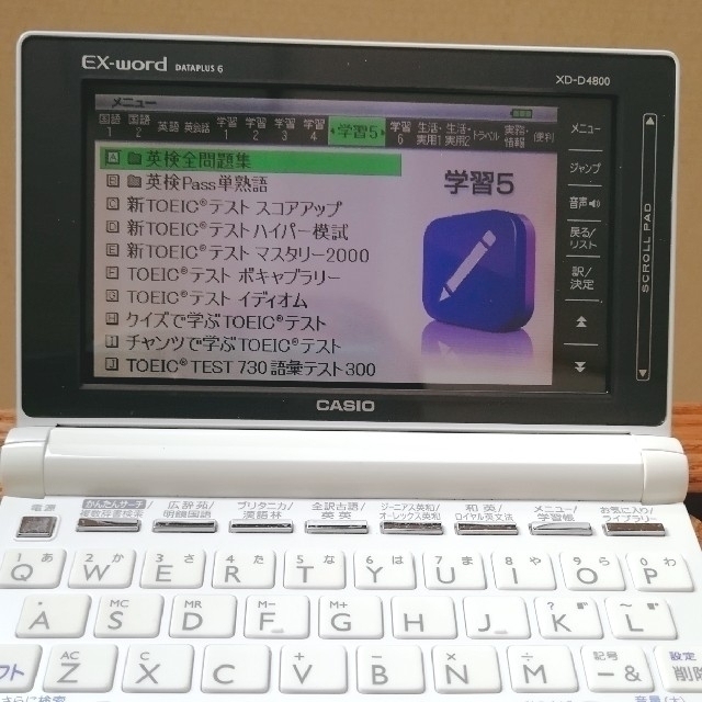 カシオ電子辞書 高校生電子辞書 | jctechnology.com.ec