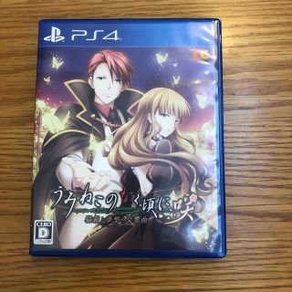 プレイステーション4(PlayStation4)のPS4 うみねこのなく頃に咲(家庭用ゲームソフト)