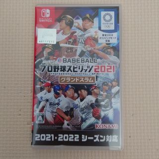 コナミ(KONAMI)のeBASEBALL プロ野球スピリッツ2021 グランドスラム Switch(家庭用ゲームソフト)