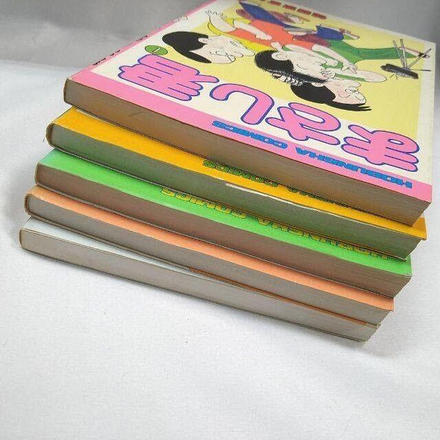 HC 芳文社 コミックス まさし君 1巻~5巻 全5巻 植田まさしの HC 芳文社 コミックス まさし君 1巻~5巻 全5巻 植田まさしの