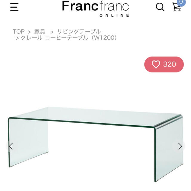 Francfranc(フランフラン)の【値下げ中】フランフラン　ガラステーブル　ローテーブル インテリア/住まい/日用品の机/テーブル(ローテーブル)の商品写真