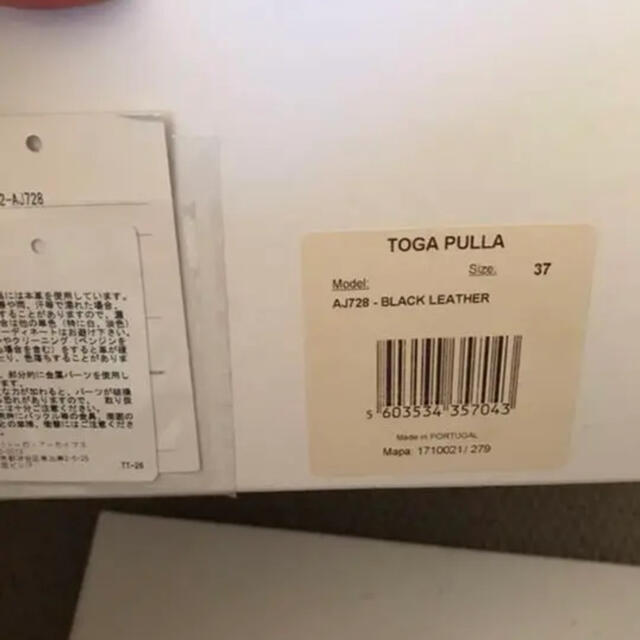 TOGA(トーガ)の新品未使用TOGA 2wayローファー ブーティ レディースの靴/シューズ(ローファー/革靴)の商品写真