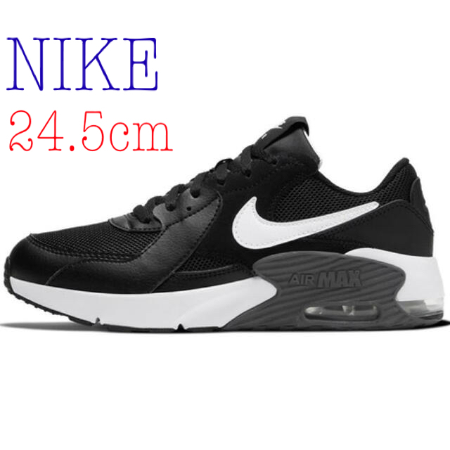 期間限定セール中‼️ NIKE エアマックス 90 エクシー 24.5cm