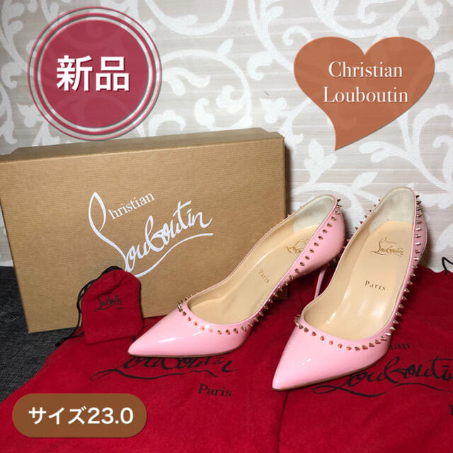 Christian Louboutin(クリスチャンルブタン)の新品 Christian Louboutin パンプス 付属品有り レディースの靴/シューズ(ハイヒール/パンプス)の商品写真