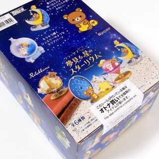 サンエックス(サンエックス)のリラックマ　夢見る星のスターリウム☆6種セット(フィギュア)