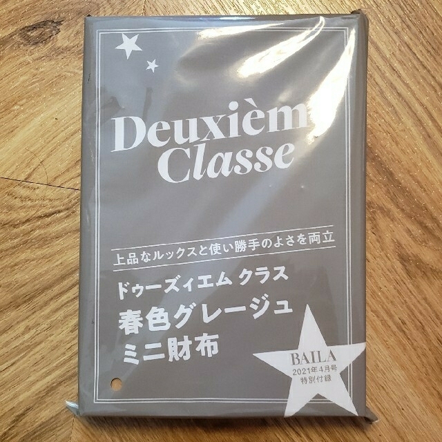 DEUXIEME CLASSE(ドゥーズィエムクラス)の(名)【Deuxieme Classe】ミニ財布 レディースのファッション小物(財布)の商品写真