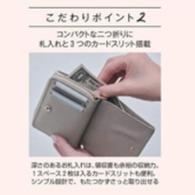 DEUXIEME CLASSE(ドゥーズィエムクラス)の(名)【Deuxieme Classe】ミニ財布 レディースのファッション小物(財布)の商品写真