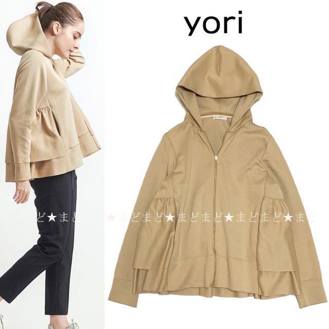 Drawer - 20SS yori バックダブルフレアパーカー フリル ヨリ