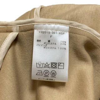 Drawer - 20SS yori バックダブルフレアパーカー フリル ヨリ ベージュ