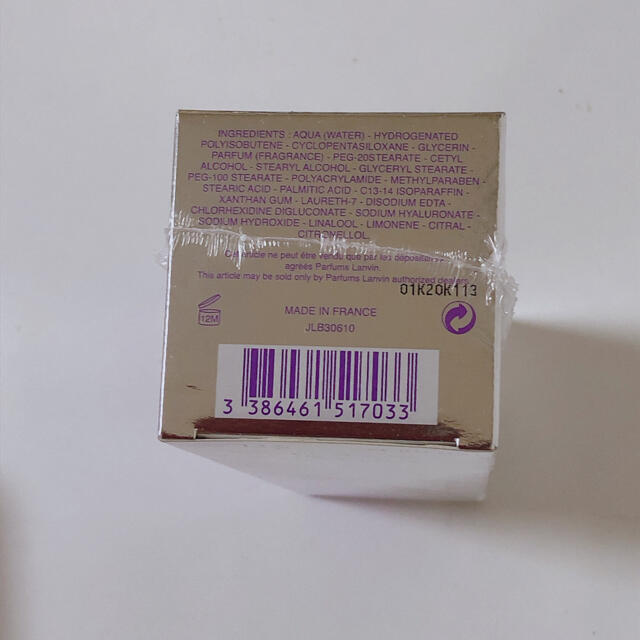 LANVIN(ランバン)のランバン　エクラドゥアルベージュ　ボディローション　150ml コスメ/美容のボディケア(ボディローション/ミルク)の商品写真