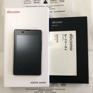 エヌティティドコモ(NTTdocomo)のカードケータイ　KY-01L docomo (携帯電話本体)