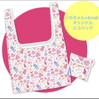 タカラトミー(Takara Tomy)のリカちゃんオリジナル非売品エコバッグ(未開封)(エコバッグ)