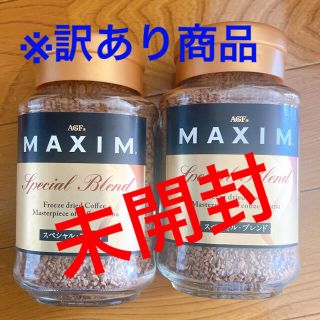 エイージーエフ(AGF)の訳あり商品！「マキシム」インスタントコーヒー(コーヒー)