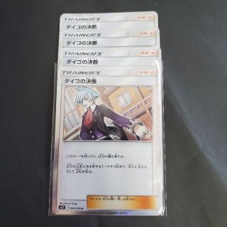 7ページ目 ポケモン ミラーの通販 3 000点以上 ポケモンを買うならラクマ 7ページ目 ポケモン ミラーの通販 3 000点以上 ポケモンを買うならラクマ