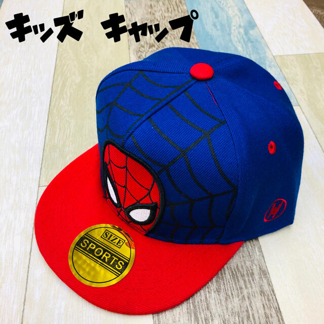 2個セット！スパイダーマン＆ヒーローズ キッズキャップ❤︎キッズ帽子の通販 by ❤︎在庫整理キッズキャップ❤︎｜ラクマ