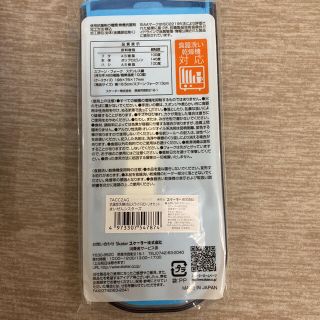 まいぜんシスターズ お弁当箱 トリオ 箸 水筒 セット マイゼン ...