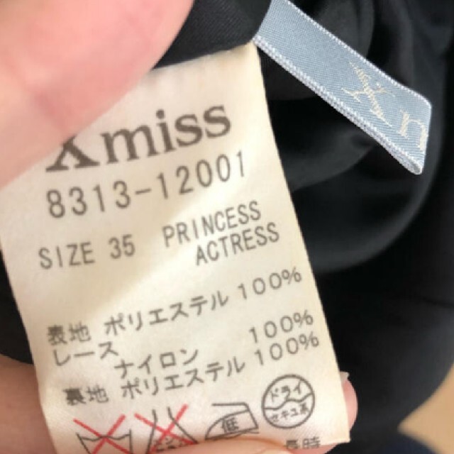 Xmiss(キスミス)のキスミス☆上品(^_^)花柄ワンピース レディースのワンピース(ひざ丈ワンピース)の商品写真