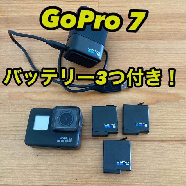 GoPro7 バッテリー　3つ　セットカメラ