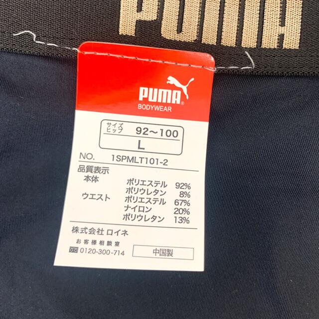 PUMA(プーマ)の新品！プーマPUMA  ハーフトップセット　 Lサイズ　スポブラ　ブラック　 スポーツ/アウトドアのトレーニング/エクササイズ(トレーニング用品)の商品写真