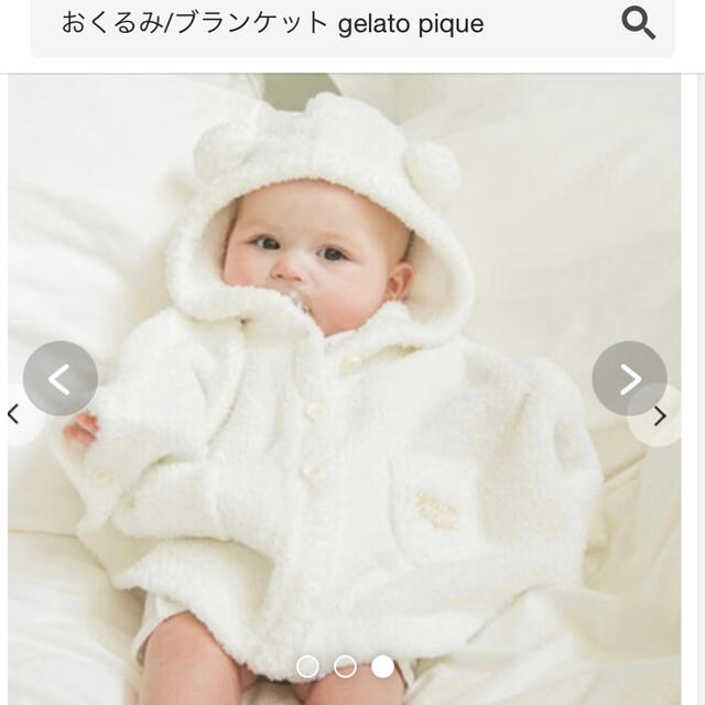 レビュー高評価の商品！ ジェラートピケ ポンチョ 70cm 赤ちゃん