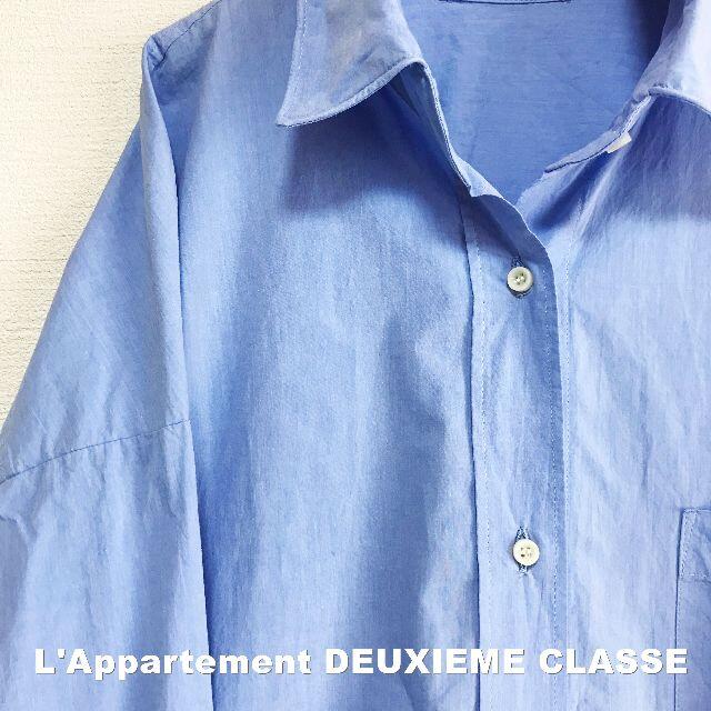 L'Appartement DEUXIEME CLASSE(アパルトモンドゥーズィエムクラス)の【L'Appartement DEUXIEME CLASSE】デニムシャツ レディースのトップス(シャツ/ブラウス(長袖/七分))の商品写真