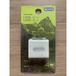 アウトドアプロダクツ(OUTDOOR PRODUCTS)のOUTDOOR 急速充電器　ACアダプター(バッテリー/充電器)