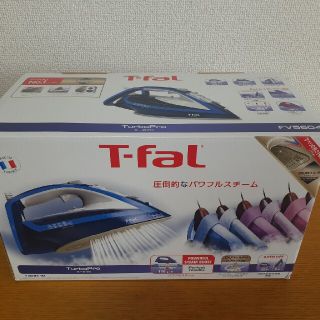 ティファール(T-fal)のティファール　コード付きスチームアイロンターボプロ　FV5604J0　新品未使用(アイロン)