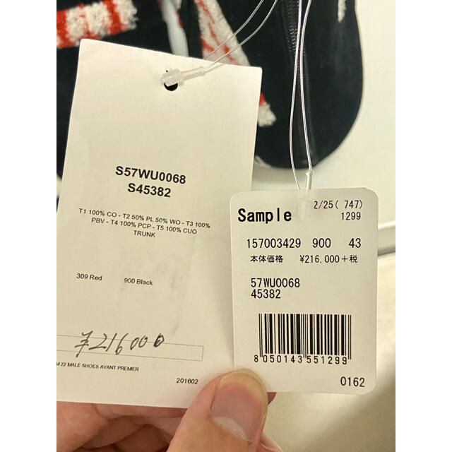 Maison Martin Margiela - 最終値下げ Maison Margiela メゾン