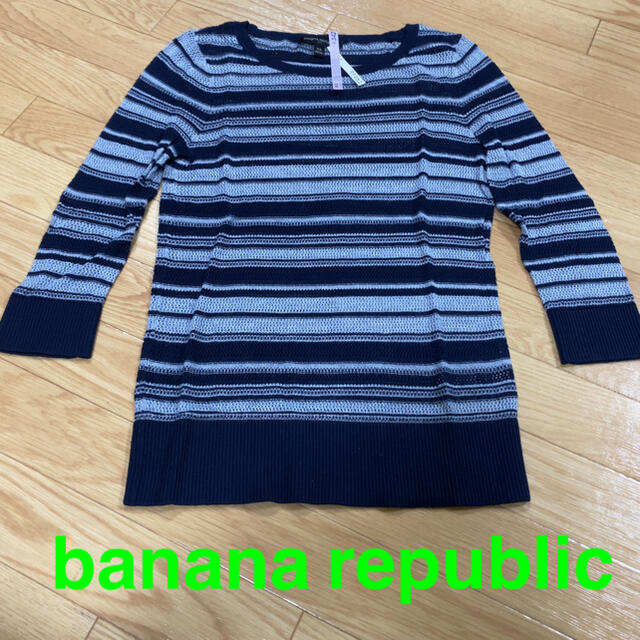 Banana Republic(バナナリパブリック)の【美品】クリーニング済 banana republic サマーニット‧✧̣̇‧ レディースのトップス(ニット/セーター)の商品写真