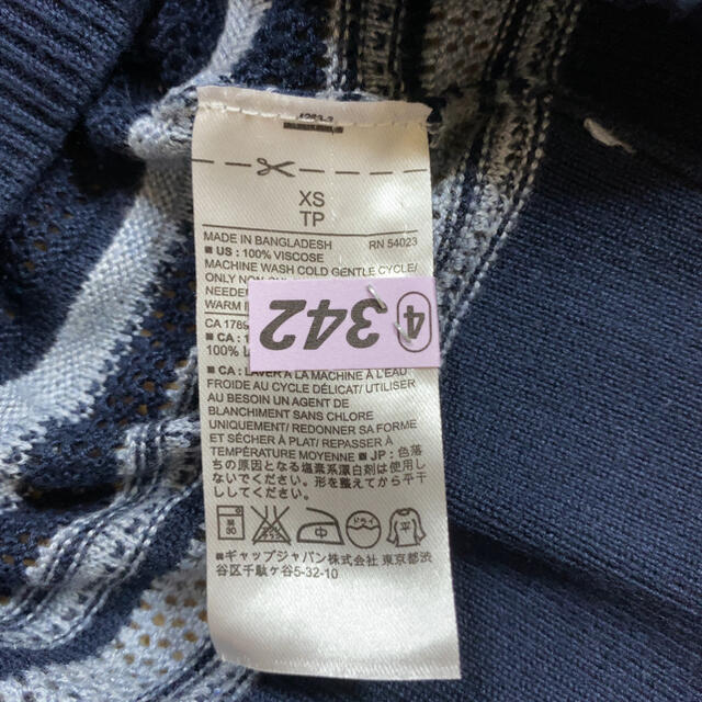 Banana Republic(バナナリパブリック)の【美品】クリーニング済 banana republic サマーニット‧✧̣̇‧ レディースのトップス(ニット/セーター)の商品写真