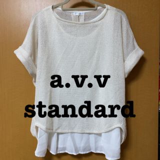 アーヴェヴェ(a.v.v)の【美品】未着用 アーヴェヴェ インナー付き カットソー‧✧̣̇‧(カットソー(半袖/袖なし))