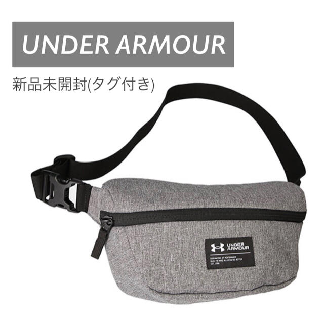 UNDER ARMOUR(アンダーアーマー)のアンダーアーマー ウエストバッグ ボディバッグ ウエストポーチ メンズのバッグ(ボディーバッグ)の商品写真