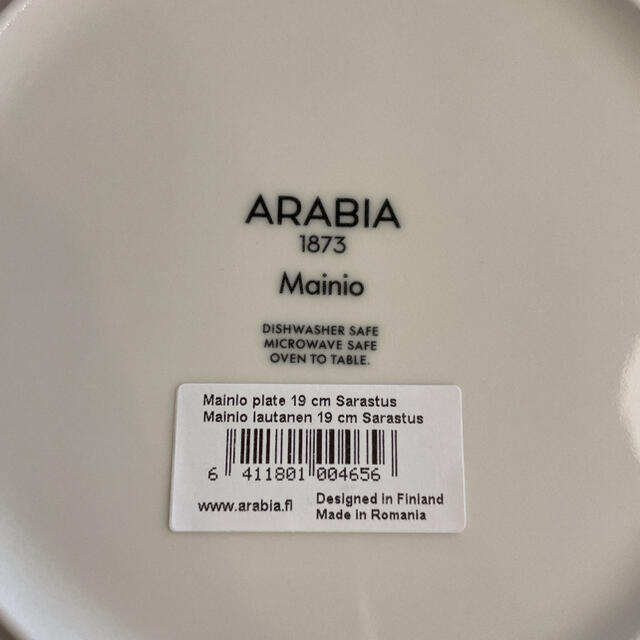 ARABIA(アラビア)の新品マイニオプレート2枚 インテリア/住まい/日用品のキッチン/食器(食器)の商品写真