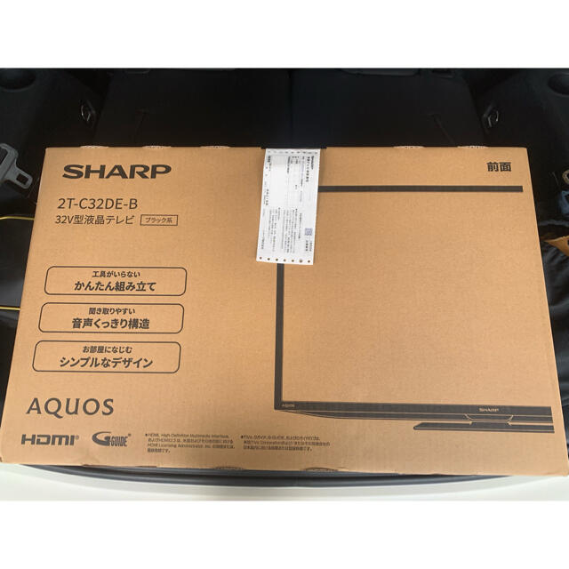 液晶テレビSHARP32型液晶テレビ2021年製