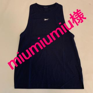 リーボック(Reebok)のレスミルズ　タンクトップ(タンクトップ)